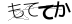 CAPTCHA